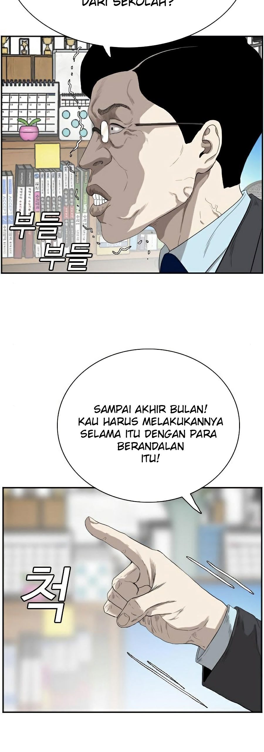 Dilarang COPAS - situs resmi www.mangacanblog.com - Komik a bad person 073 - chapter 73 74 Indonesia a bad person 073 - chapter 73 Terbaru 36|Baca Manga Komik Indonesia|Mangacan