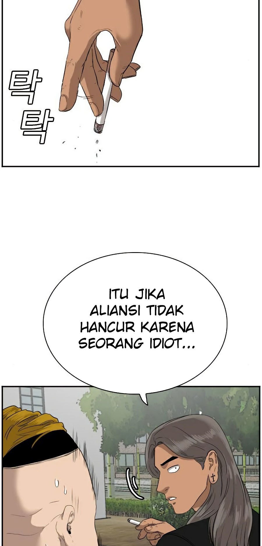 Dilarang COPAS - situs resmi www.mangacanblog.com - Komik a bad person 073 - chapter 73 74 Indonesia a bad person 073 - chapter 73 Terbaru 46|Baca Manga Komik Indonesia|Mangacan