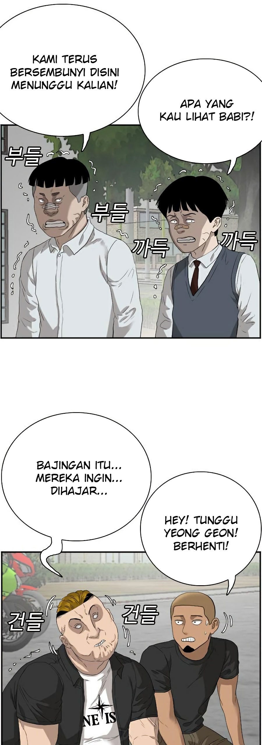 Dilarang COPAS - situs resmi www.mangacanblog.com - Komik a bad person 073 - chapter 73 74 Indonesia a bad person 073 - chapter 73 Terbaru 62|Baca Manga Komik Indonesia|Mangacan