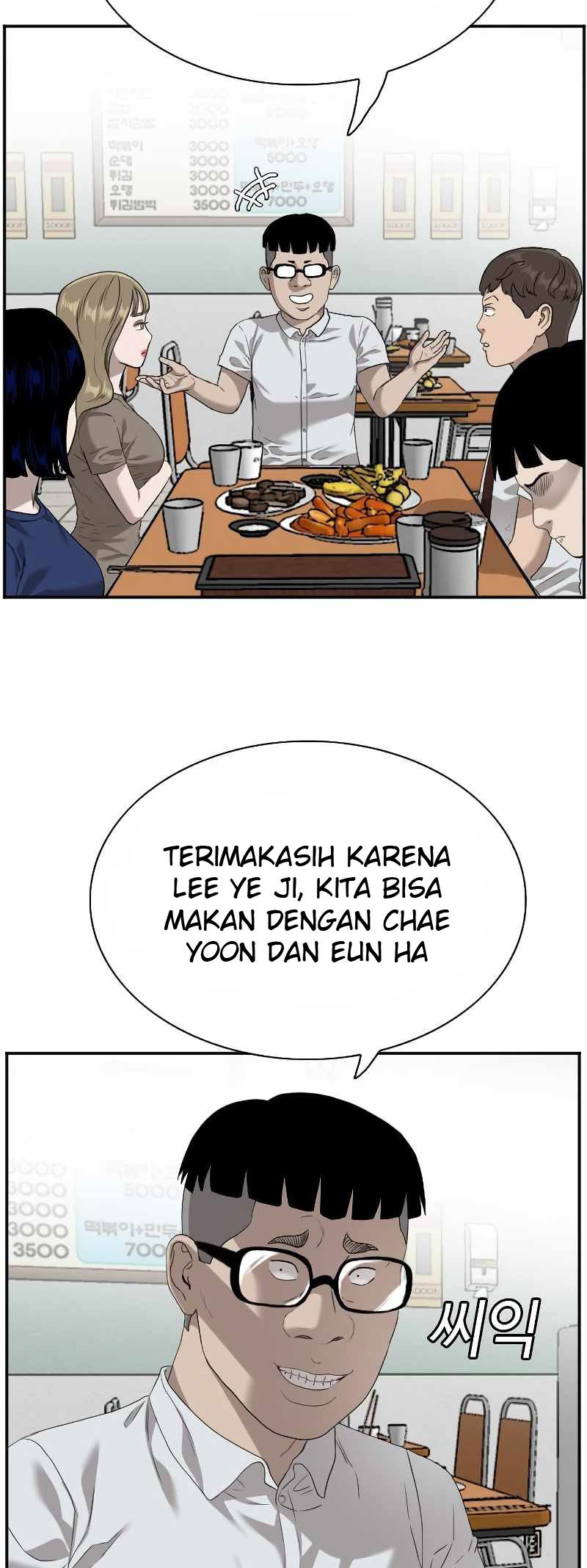 Dilarang COPAS - situs resmi www.mangacanblog.com - Komik a bad person 092 - chapter 92 93 Indonesia a bad person 092 - chapter 92 Terbaru 7|Baca Manga Komik Indonesia|Mangacan