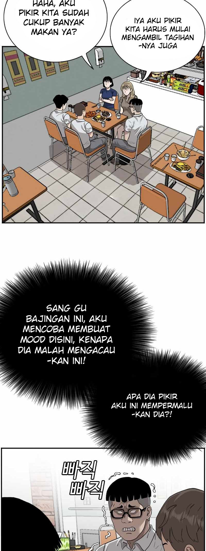 Dilarang COPAS - situs resmi www.mangacanblog.com - Komik a bad person 092 - chapter 92 93 Indonesia a bad person 092 - chapter 92 Terbaru 10|Baca Manga Komik Indonesia|Mangacan