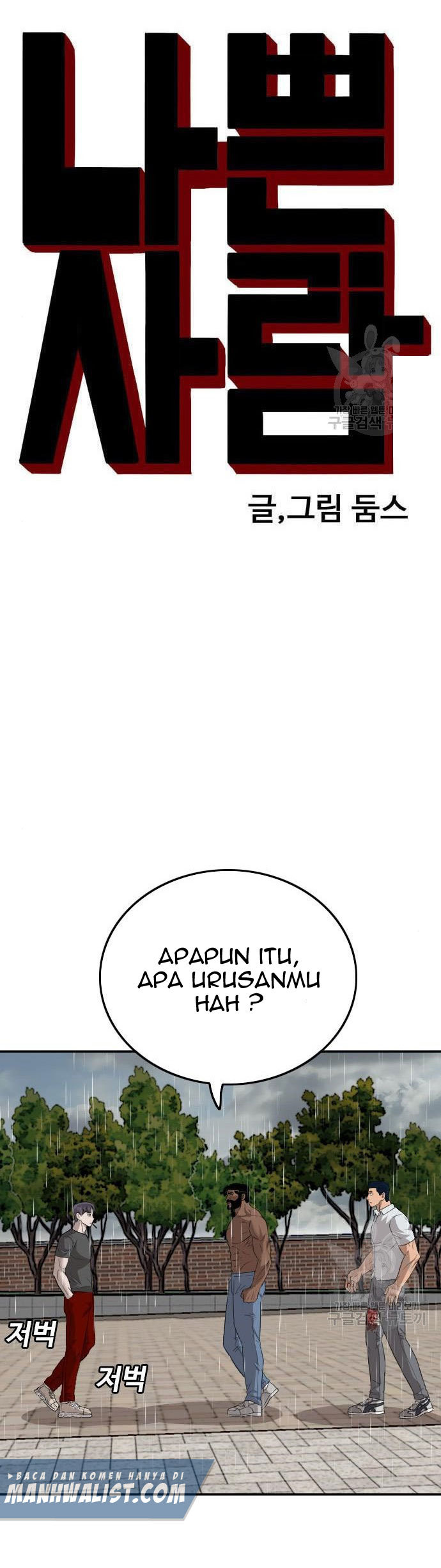 Dilarang COPAS - situs resmi www.mangacanblog.com - Komik a bad person 114 - chapter 114 115 Indonesia a bad person 114 - chapter 114 Terbaru 2|Baca Manga Komik Indonesia|Mangacan