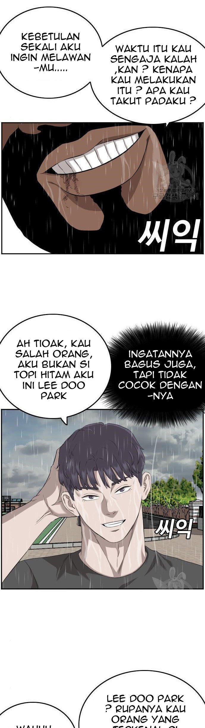 Dilarang COPAS - situs resmi www.mangacanblog.com - Komik a bad person 114 - chapter 114 115 Indonesia a bad person 114 - chapter 114 Terbaru 4|Baca Manga Komik Indonesia|Mangacan