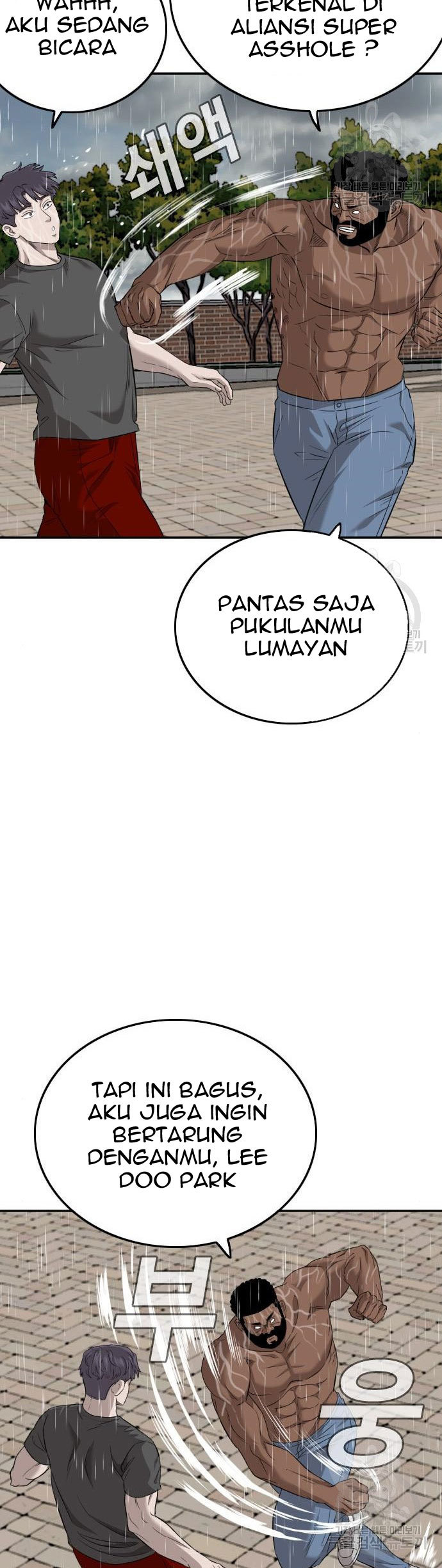 Dilarang COPAS - situs resmi www.mangacanblog.com - Komik a bad person 114 - chapter 114 115 Indonesia a bad person 114 - chapter 114 Terbaru 5|Baca Manga Komik Indonesia|Mangacan