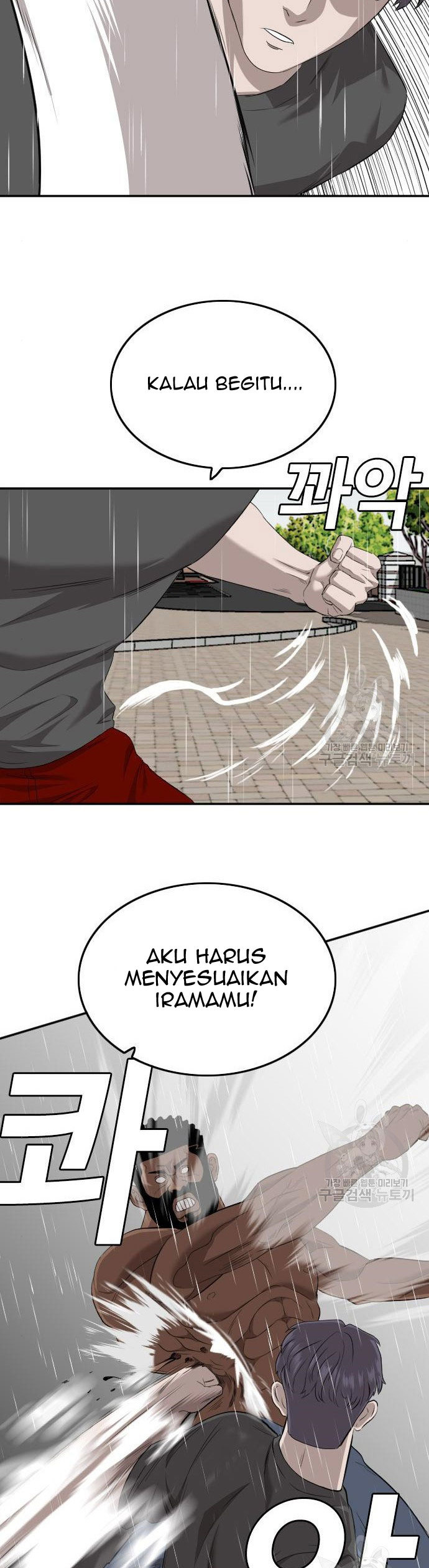 Dilarang COPAS - situs resmi www.mangacanblog.com - Komik a bad person 114 - chapter 114 115 Indonesia a bad person 114 - chapter 114 Terbaru 12|Baca Manga Komik Indonesia|Mangacan