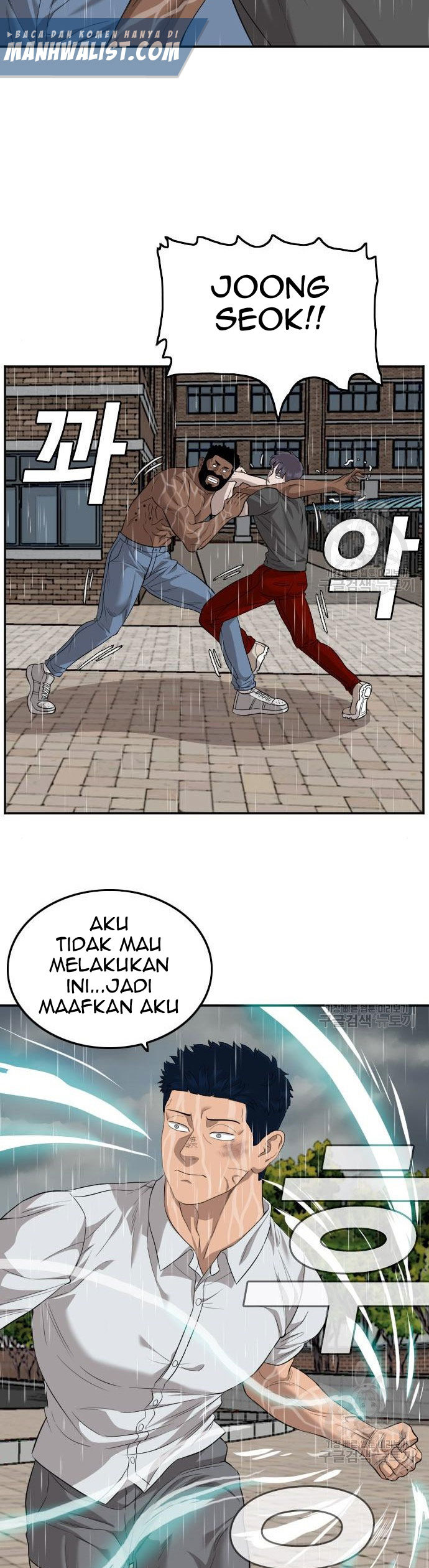 Dilarang COPAS - situs resmi www.mangacanblog.com - Komik a bad person 114 - chapter 114 115 Indonesia a bad person 114 - chapter 114 Terbaru 21|Baca Manga Komik Indonesia|Mangacan