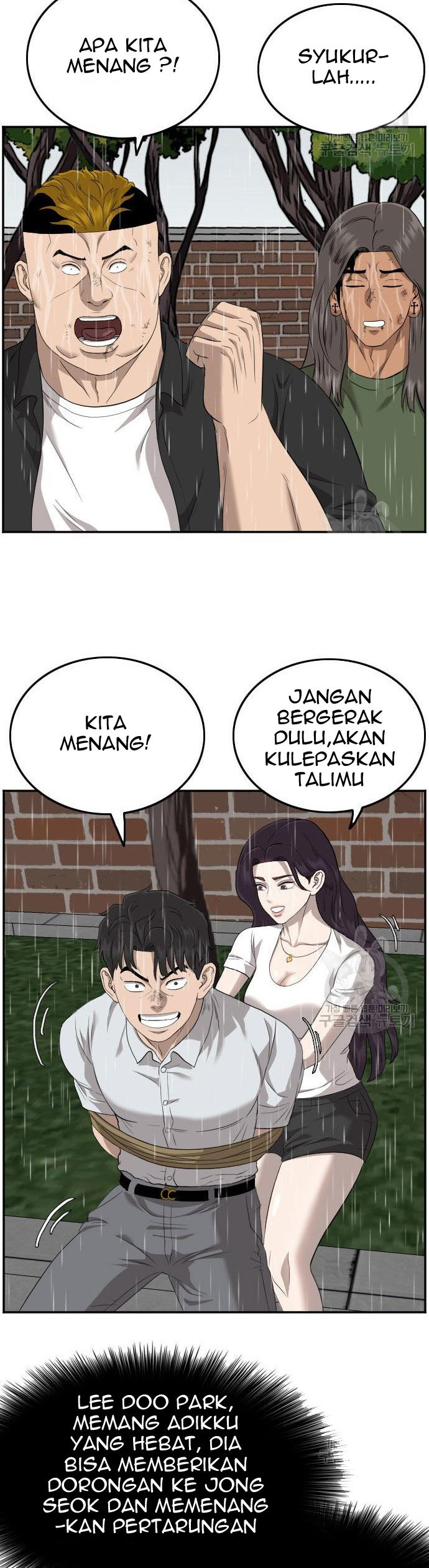 Dilarang COPAS - situs resmi www.mangacanblog.com - Komik a bad person 114 - chapter 114 115 Indonesia a bad person 114 - chapter 114 Terbaru 26|Baca Manga Komik Indonesia|Mangacan