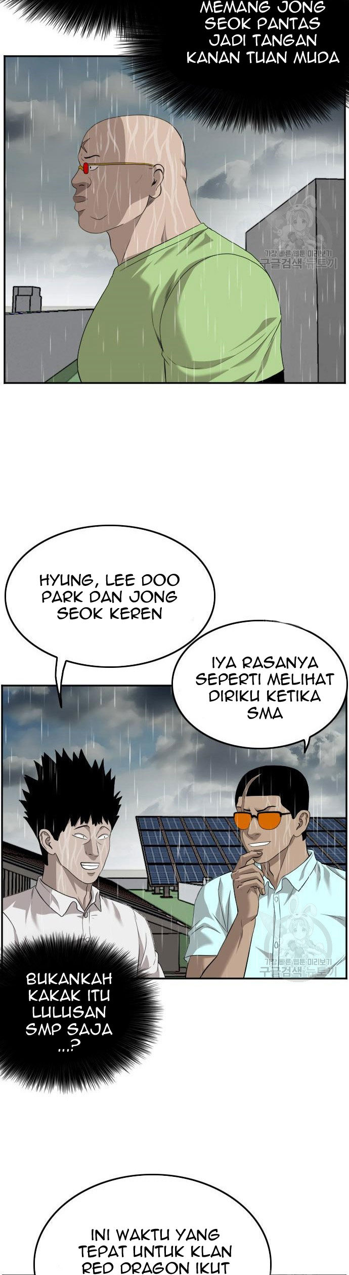 Dilarang COPAS - situs resmi www.mangacanblog.com - Komik a bad person 114 - chapter 114 115 Indonesia a bad person 114 - chapter 114 Terbaru 27|Baca Manga Komik Indonesia|Mangacan