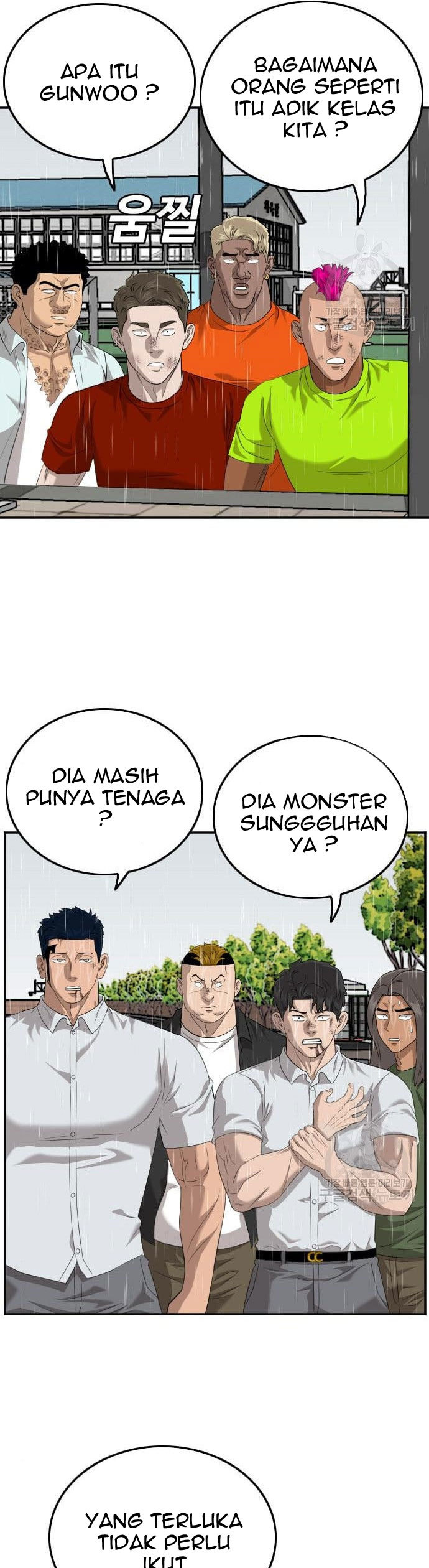 Dilarang COPAS - situs resmi www.mangacanblog.com - Komik a bad person 114 - chapter 114 115 Indonesia a bad person 114 - chapter 114 Terbaru 37|Baca Manga Komik Indonesia|Mangacan