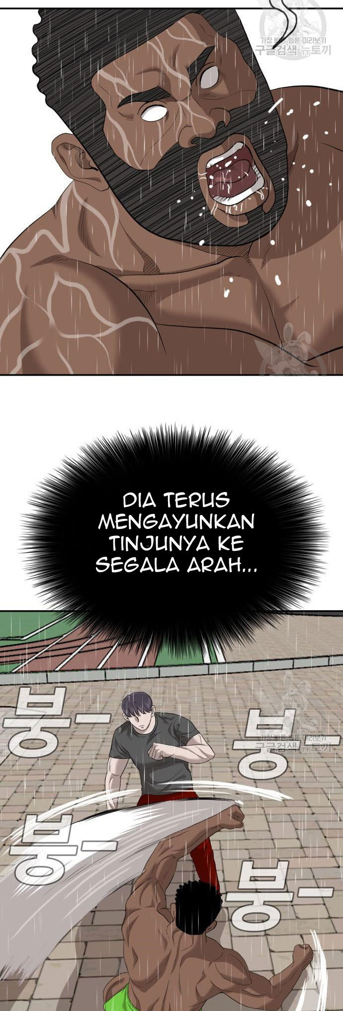 Dilarang COPAS - situs resmi www.mangacanblog.com - Komik a bad person 114 - chapter 114 115 Indonesia a bad person 114 - chapter 114 Terbaru 42|Baca Manga Komik Indonesia|Mangacan