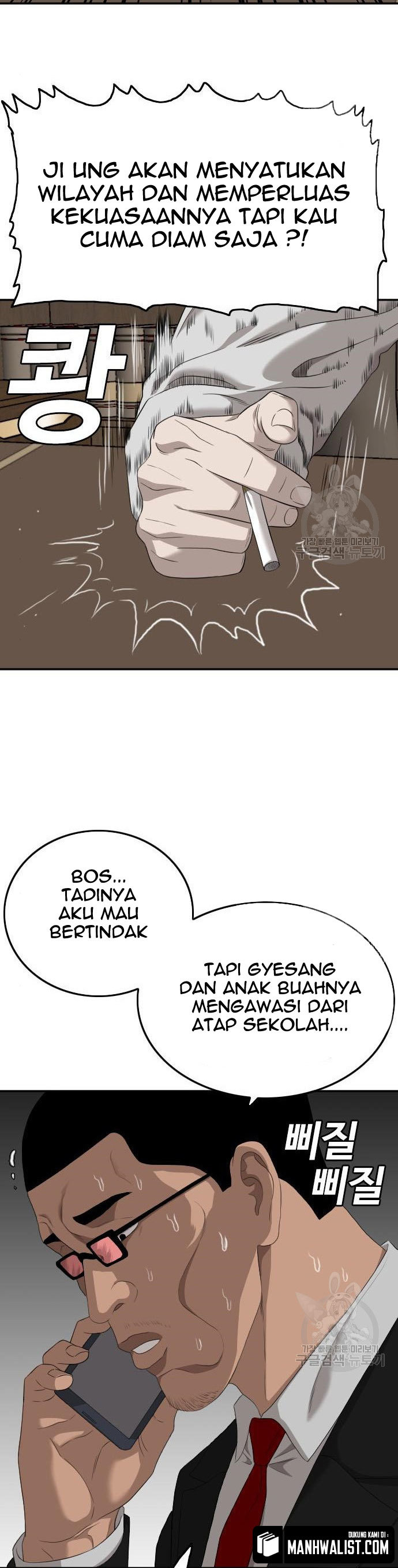 Dilarang COPAS - situs resmi www.mangacanblog.com - Komik a bad person 116 - chapter 116 117 Indonesia a bad person 116 - chapter 116 Terbaru 3|Baca Manga Komik Indonesia|Mangacan