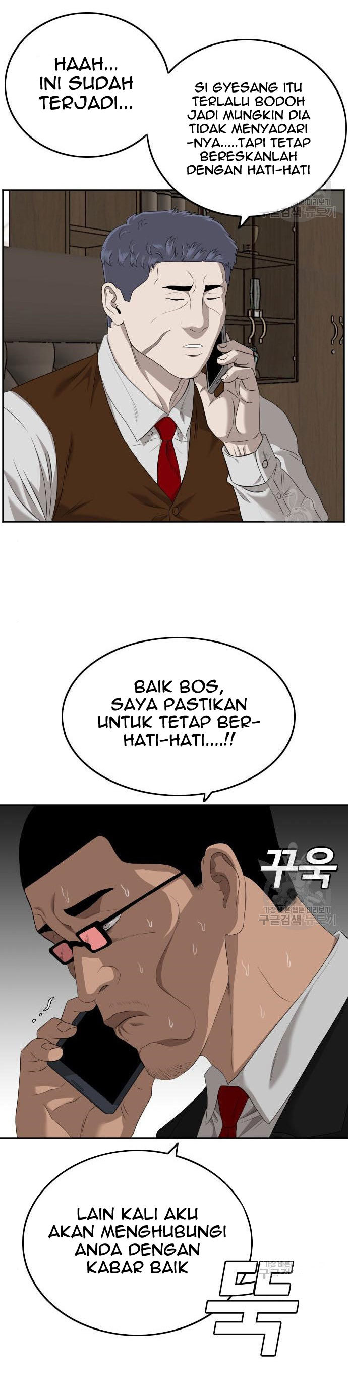 Dilarang COPAS - situs resmi www.mangacanblog.com - Komik a bad person 116 - chapter 116 117 Indonesia a bad person 116 - chapter 116 Terbaru 5|Baca Manga Komik Indonesia|Mangacan