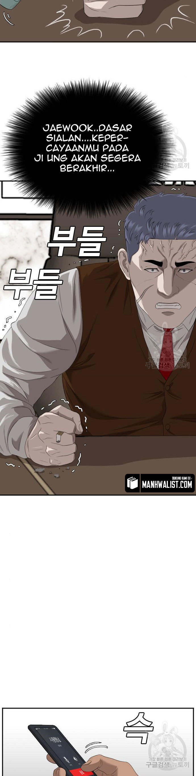 Dilarang COPAS - situs resmi www.mangacanblog.com - Komik a bad person 116 - chapter 116 117 Indonesia a bad person 116 - chapter 116 Terbaru 7|Baca Manga Komik Indonesia|Mangacan