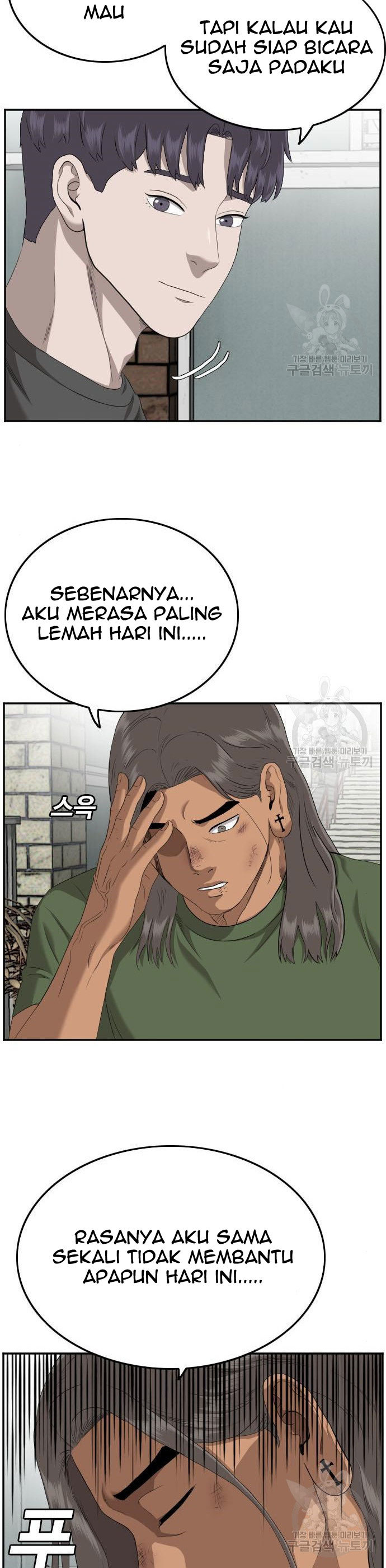 Dilarang COPAS - situs resmi www.mangacanblog.com - Komik a bad person 116 - chapter 116 117 Indonesia a bad person 116 - chapter 116 Terbaru 34|Baca Manga Komik Indonesia|Mangacan