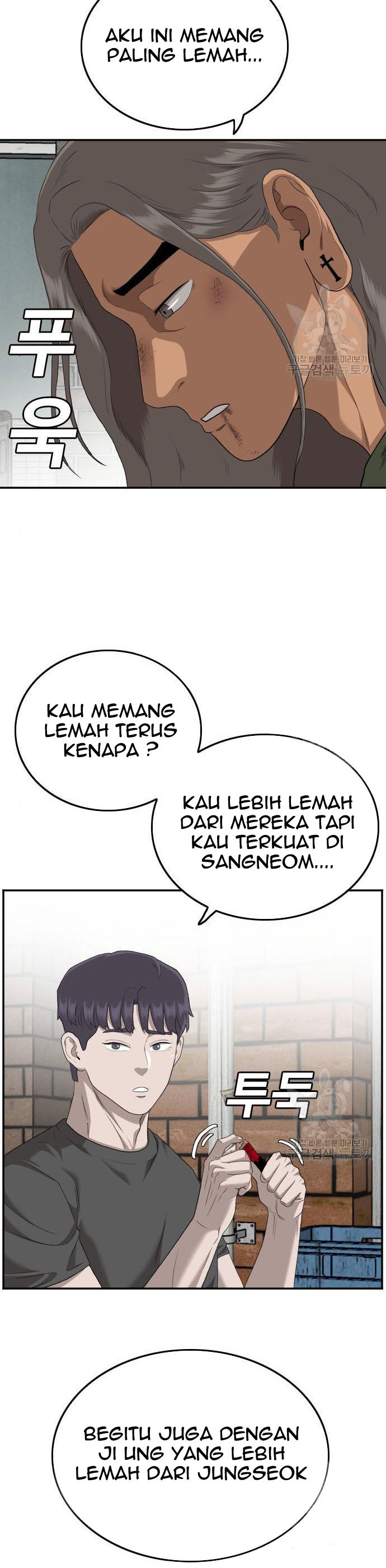 Dilarang COPAS - situs resmi www.mangacanblog.com - Komik a bad person 116 - chapter 116 117 Indonesia a bad person 116 - chapter 116 Terbaru 36|Baca Manga Komik Indonesia|Mangacan