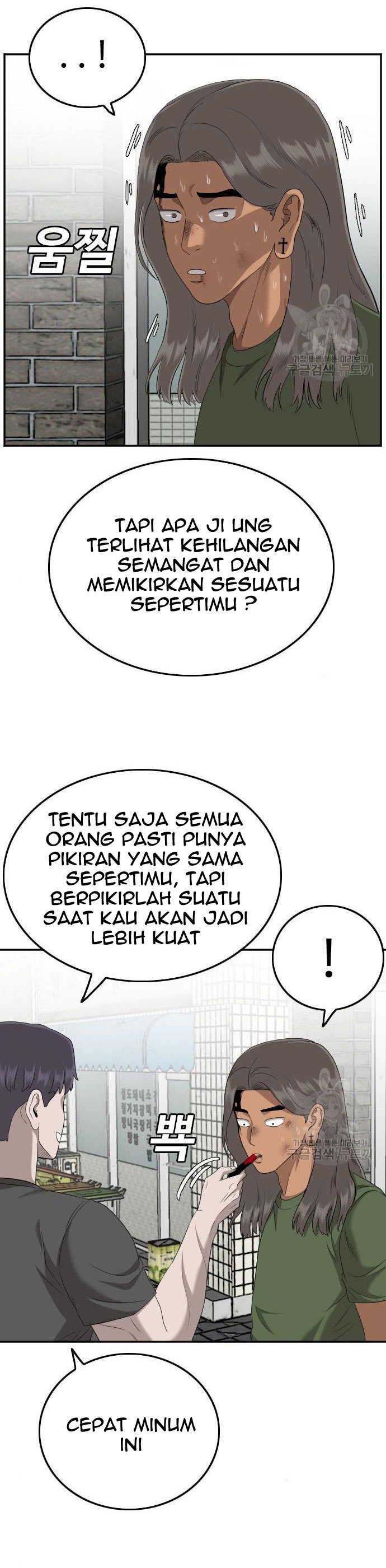 Dilarang COPAS - situs resmi www.mangacanblog.com - Komik a bad person 116 - chapter 116 117 Indonesia a bad person 116 - chapter 116 Terbaru 37|Baca Manga Komik Indonesia|Mangacan