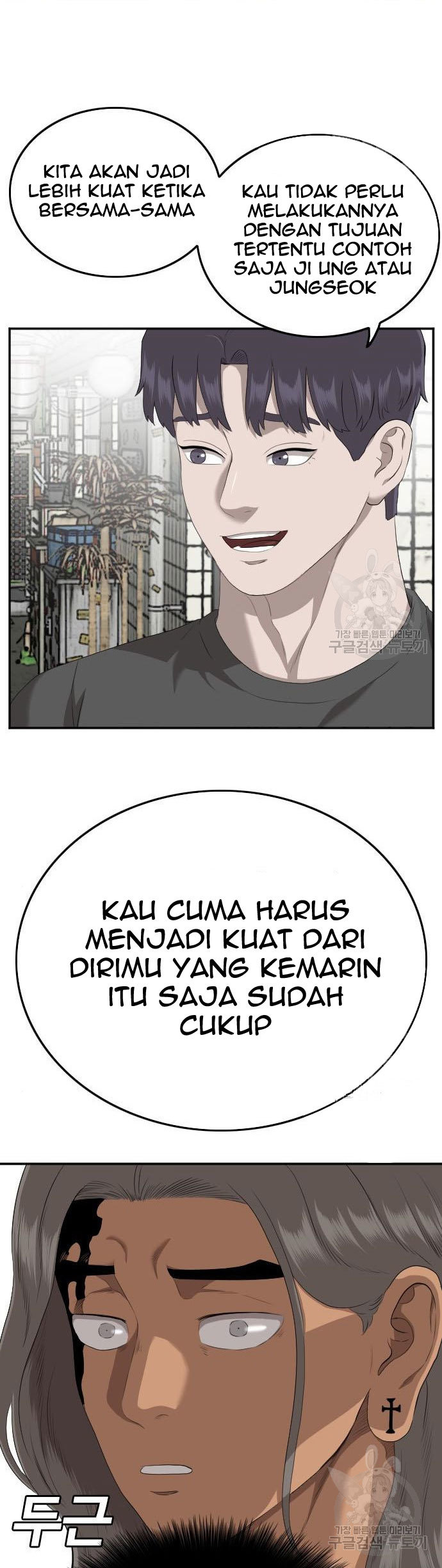 Dilarang COPAS - situs resmi www.mangacanblog.com - Komik a bad person 116 - chapter 116 117 Indonesia a bad person 116 - chapter 116 Terbaru 39|Baca Manga Komik Indonesia|Mangacan