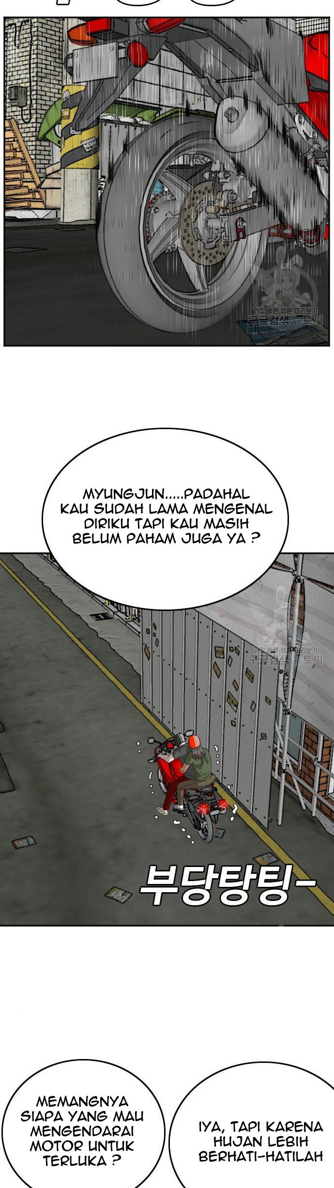 Dilarang COPAS - situs resmi www.mangacanblog.com - Komik a bad person 116 - chapter 116 117 Indonesia a bad person 116 - chapter 116 Terbaru 44|Baca Manga Komik Indonesia|Mangacan