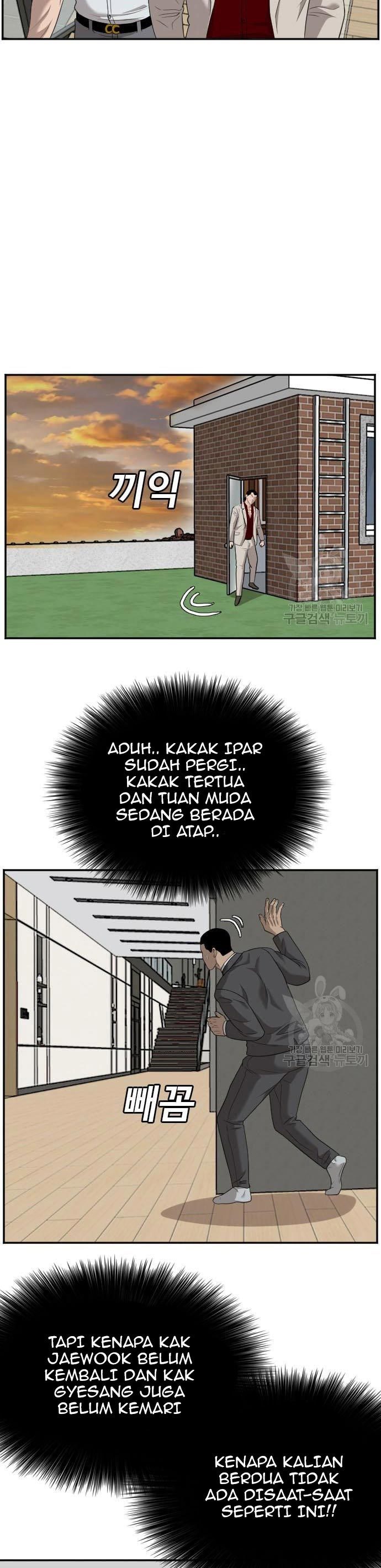 Dilarang COPAS - situs resmi www.mangacanblog.com - Komik a bad person 119 - chapter 119 120 Indonesia a bad person 119 - chapter 119 Terbaru 11|Baca Manga Komik Indonesia|Mangacan