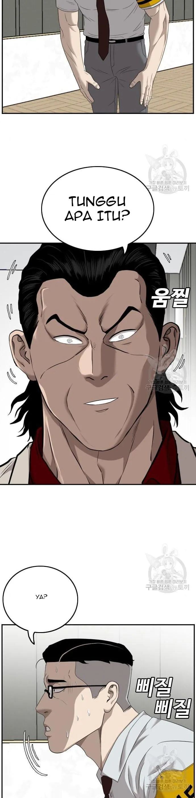 A Bad Person chapter 122