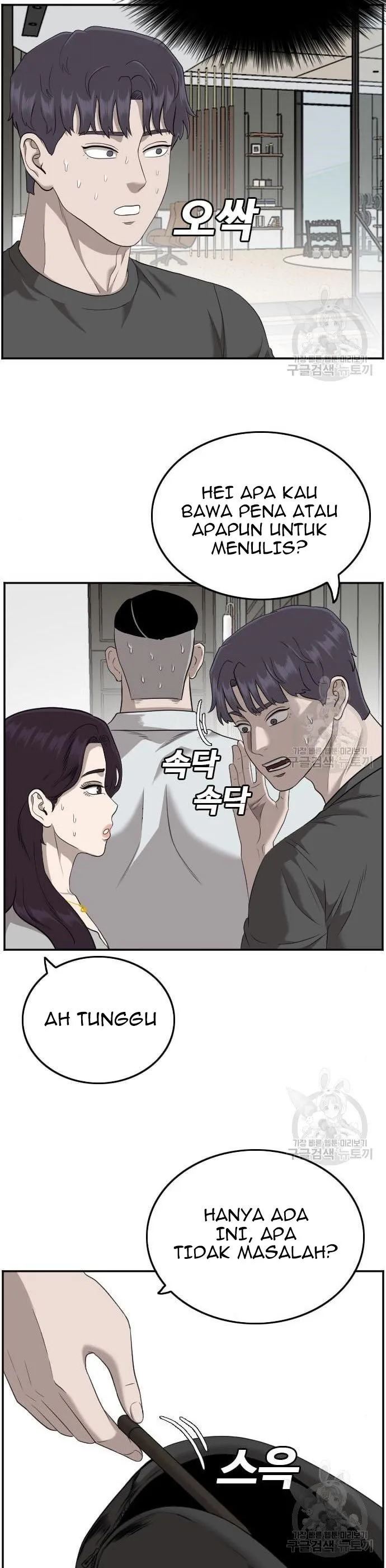 A Bad Person chapter 122