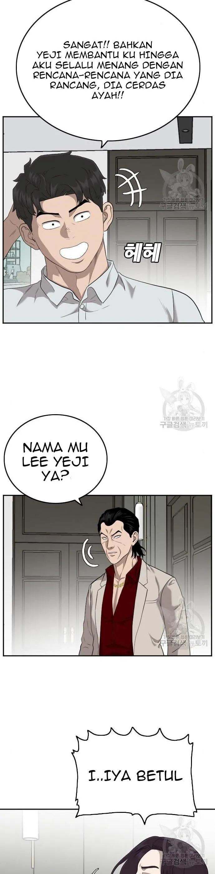 A Bad Person chapter 122