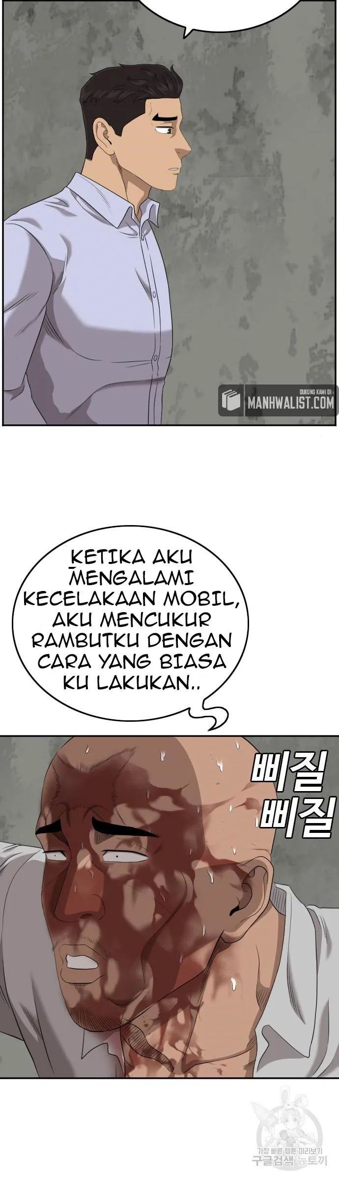 Dilarang COPAS - situs resmi www.mangacanblog.com - Komik a bad person 127 - chapter 127 128 Indonesia a bad person 127 - chapter 127 Terbaru 9|Baca Manga Komik Indonesia|Mangacan