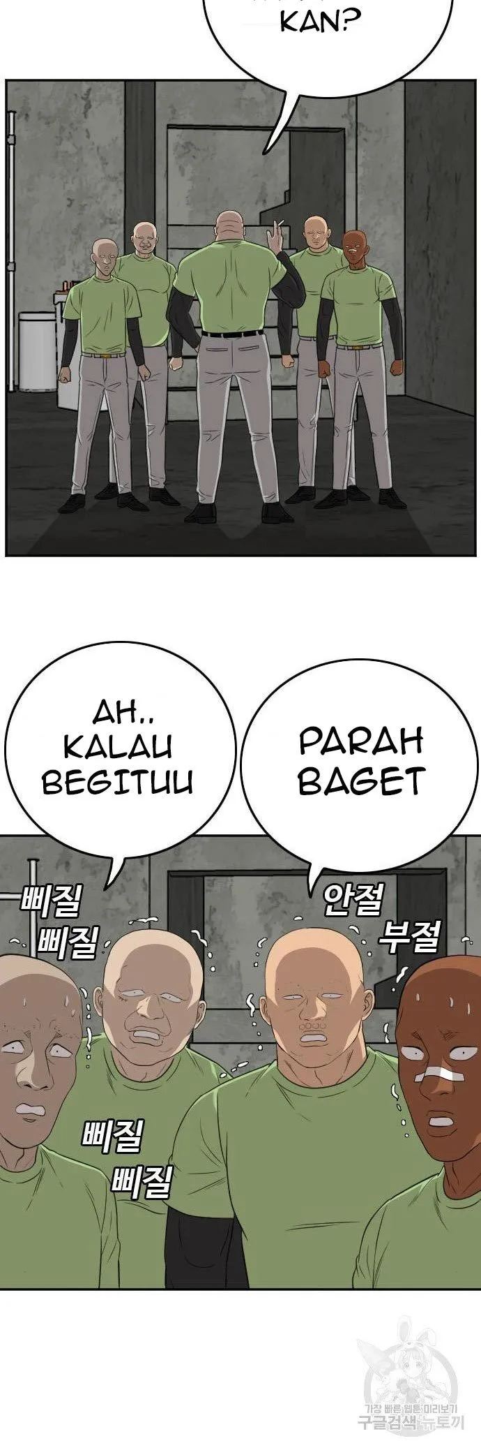 Dilarang COPAS - situs resmi www.mangacanblog.com - Komik a bad person 127 - chapter 127 128 Indonesia a bad person 127 - chapter 127 Terbaru 44|Baca Manga Komik Indonesia|Mangacan