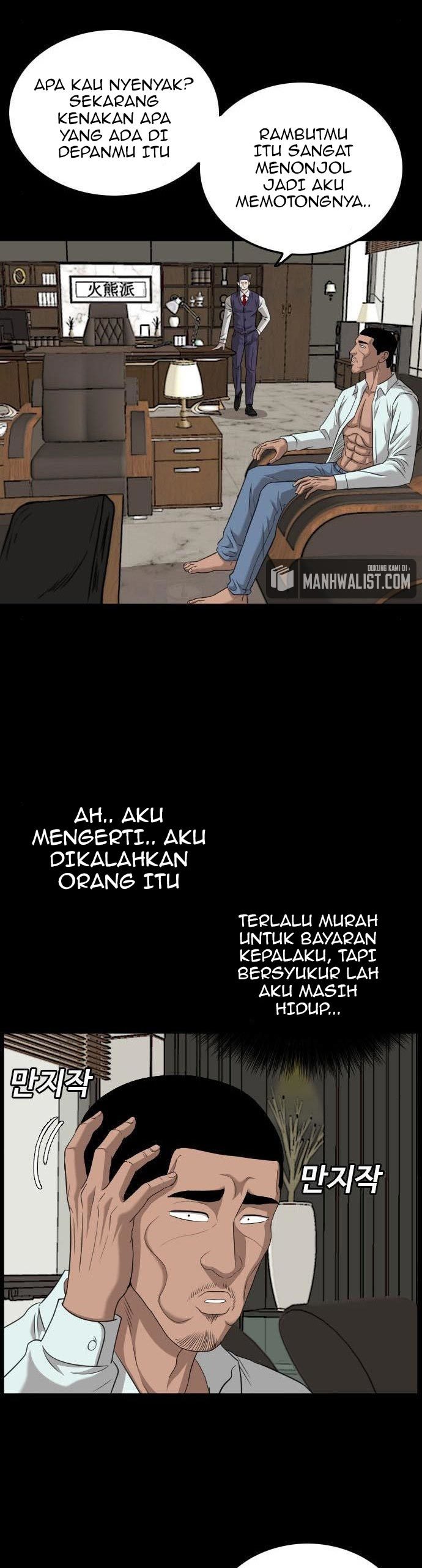 Dilarang COPAS - situs resmi www.mangacanblog.com - Komik a bad person 134 - chapter 134 135 Indonesia a bad person 134 - chapter 134 Terbaru 52|Baca Manga Komik Indonesia|Mangacan