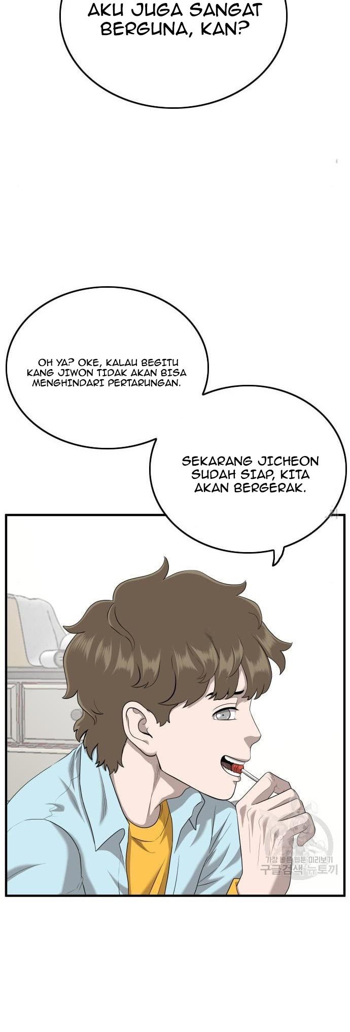 Dilarang COPAS - situs resmi www.mangacanblog.com - Komik a bad person 143 - chapter 143 144 Indonesia a bad person 143 - chapter 143 Terbaru 25|Baca Manga Komik Indonesia|Mangacan