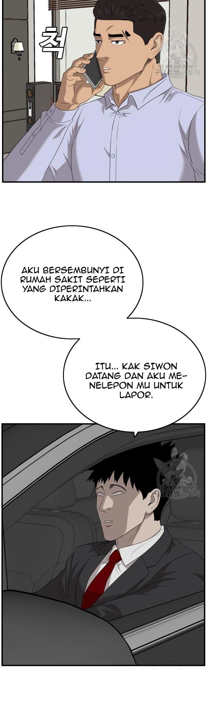 Dilarang COPAS - situs resmi www.mangacanblog.com - Komik a bad person 143 - chapter 143 144 Indonesia a bad person 143 - chapter 143 Terbaru 39|Baca Manga Komik Indonesia|Mangacan