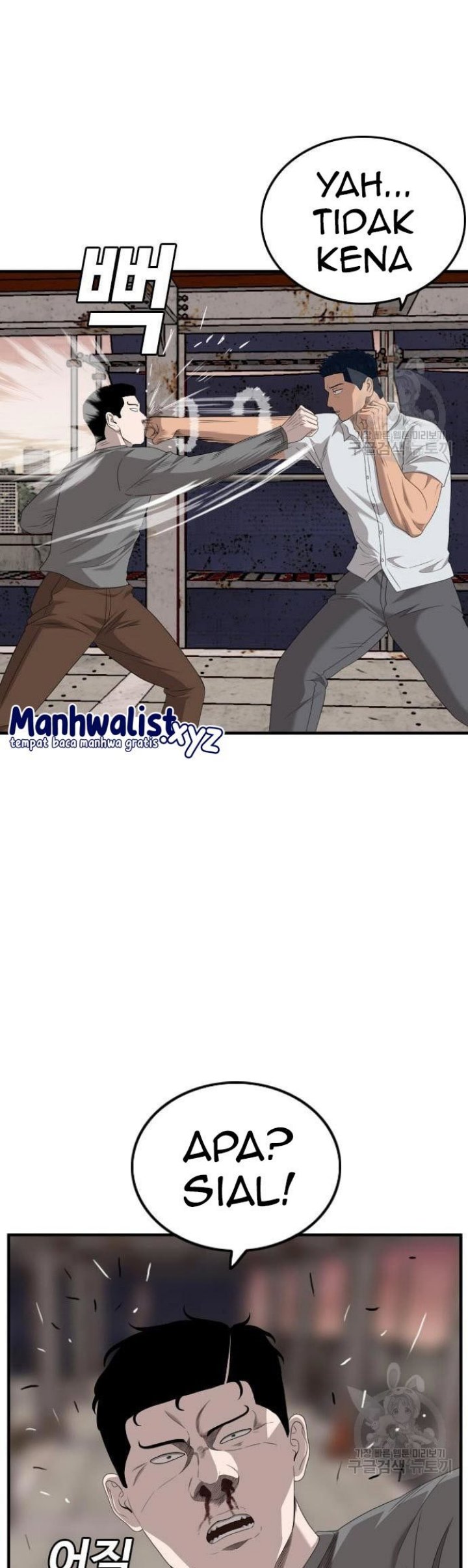 A Bad Person chapter 150