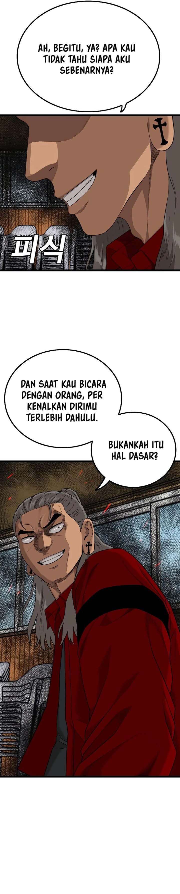 Dilarang COPAS - situs resmi www.mangacanblog.com - Komik a bad person 220 - chapter 220 221 Indonesia a bad person 220 - chapter 220 Terbaru 27|Baca Manga Komik Indonesia|Mangacan