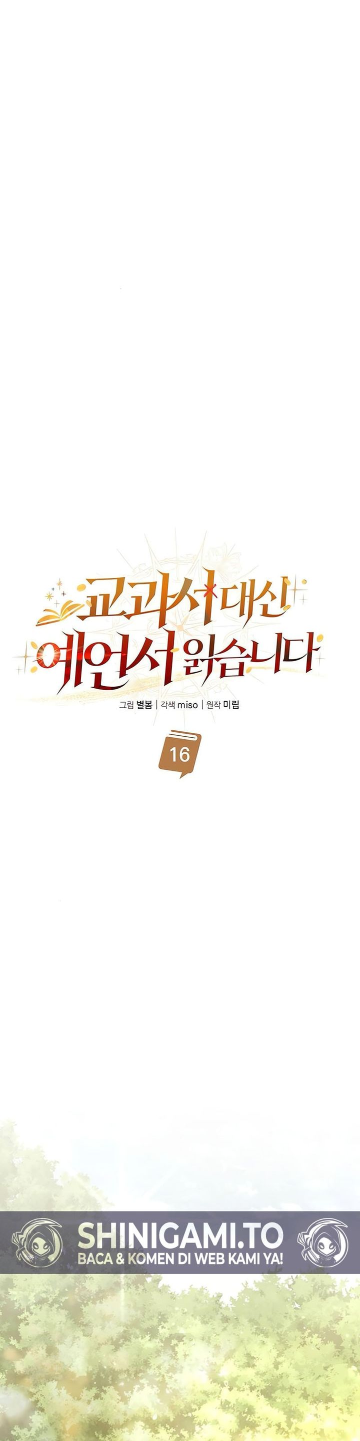 A Cadet Becomes A Prophet?! chapter 16