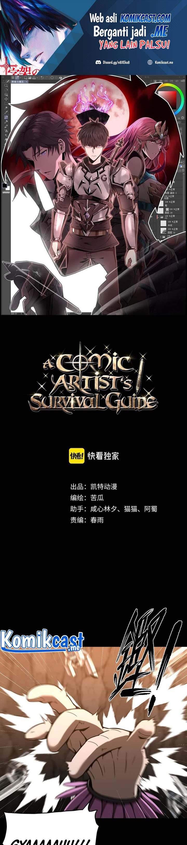 A Comic Artist’s Survival Guide Chapter 07 Bahasa Indonesia