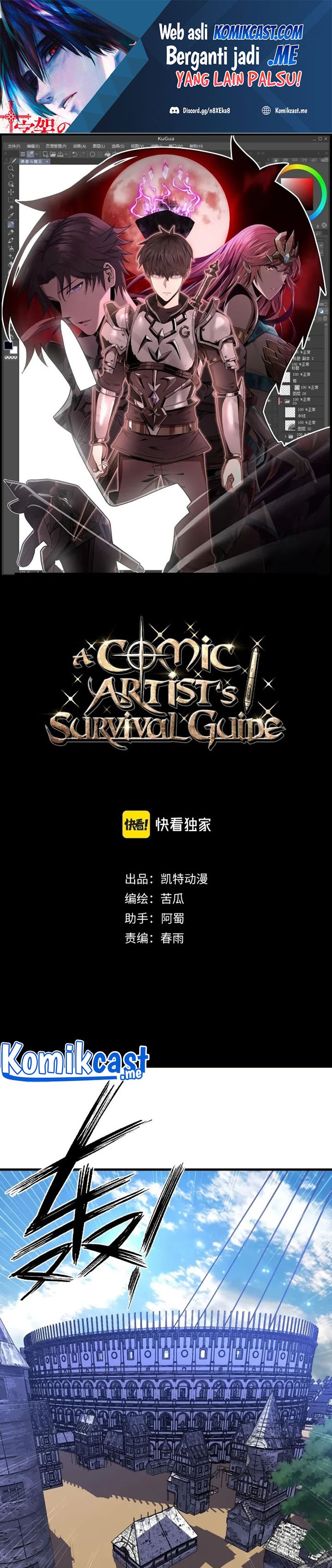 A Comic Artist’s Survival Guide Chapter 10 Bahasa Indonesia
