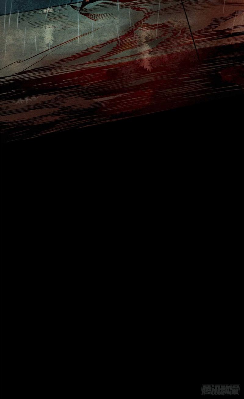 A Demonic Heart chapter 1