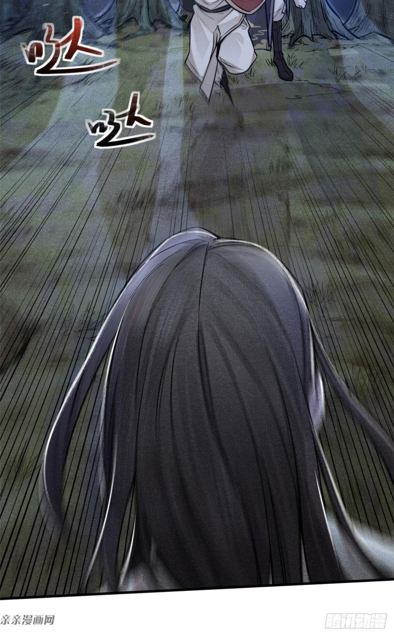 A Demonic Heart chapter 4