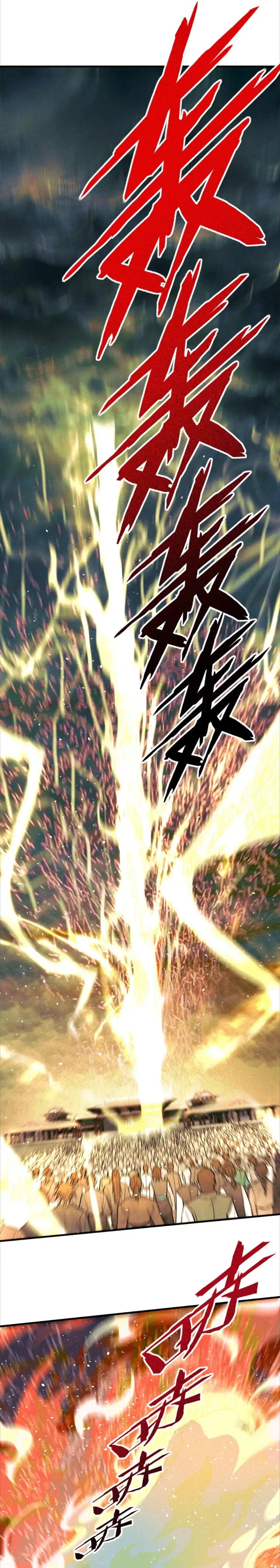 A Demonic Heart Chapter 104 Bahasa Indonesia