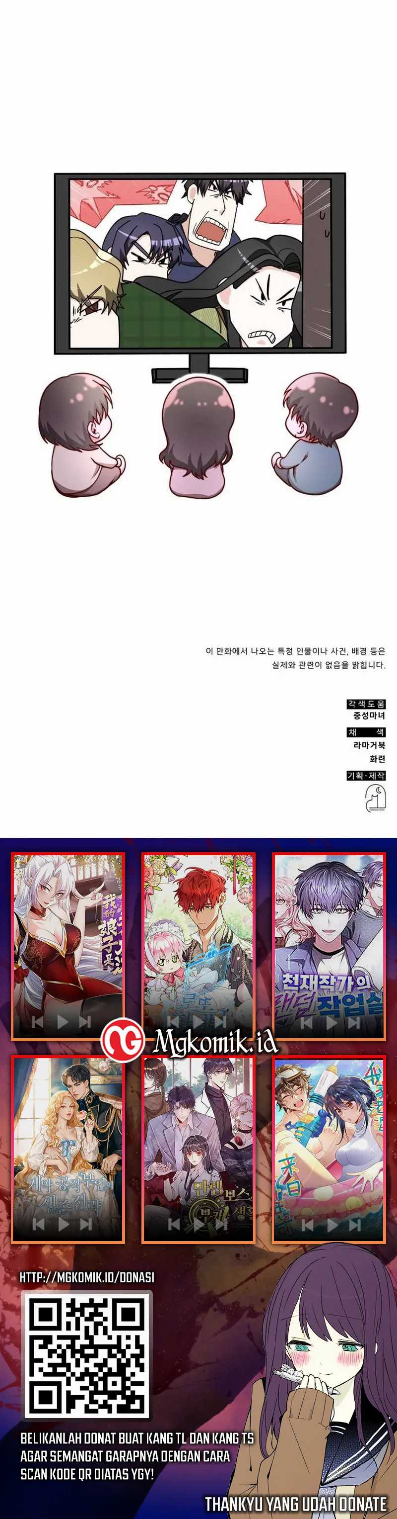 A Genius Writer’s Random Workplace (Genius Artist’s Random Studio) chapter 23