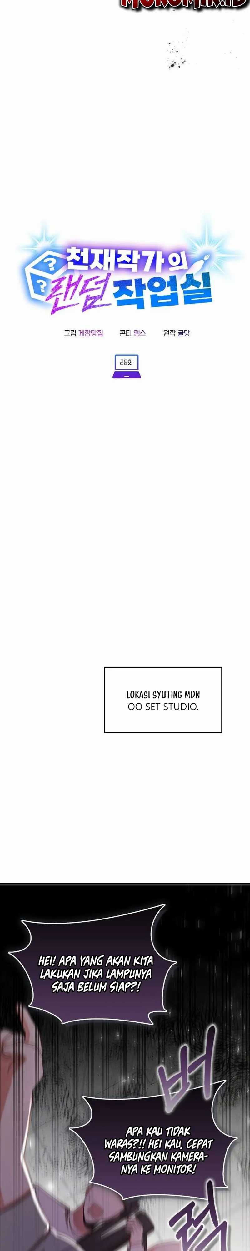 A Genius Writer’s Random Workplace Chapter 26 Bahasa Indonesia