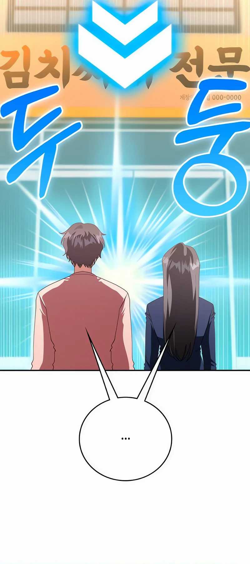 A Genius Writer’s Random Workplace (Genius Artist’s Random Studio) chapter 67