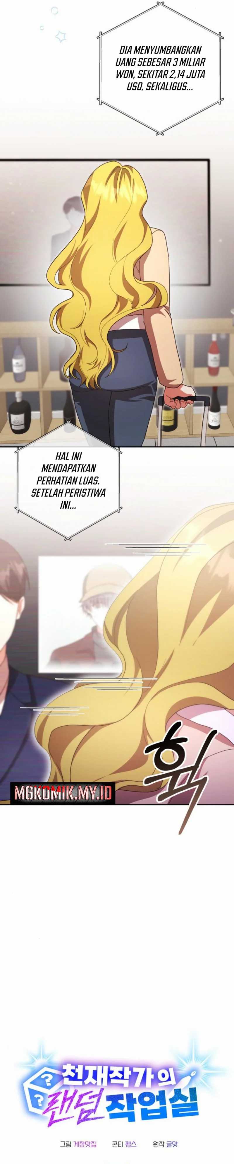 A Genius Writer’s Random Workplace (Genius Artist’s Random Studio) chapter 75