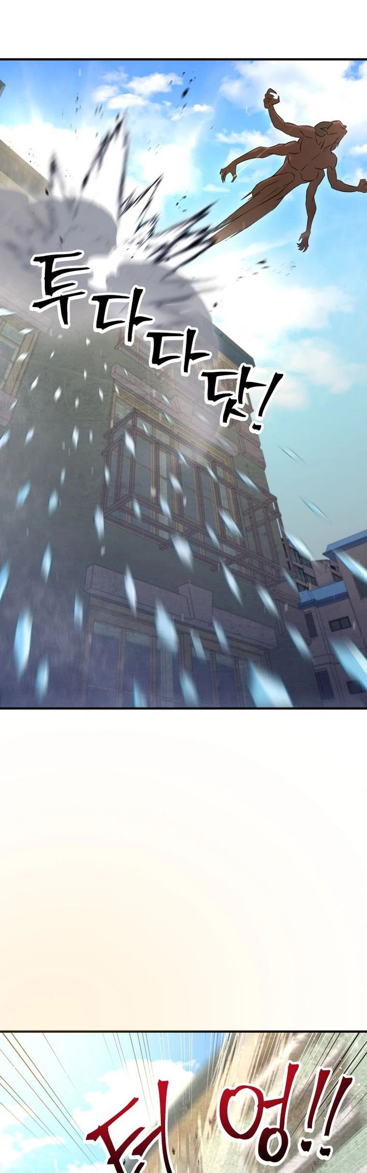 A Grandcross Story Chapter 05 Bahasa Indonesia