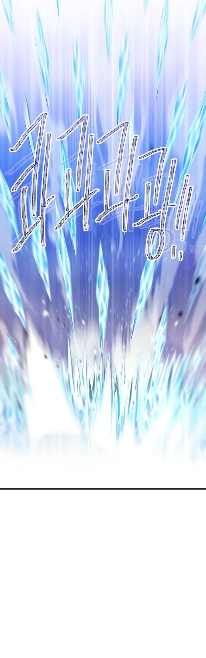 A Grandcross Story Chapter 05 Bahasa Indonesia