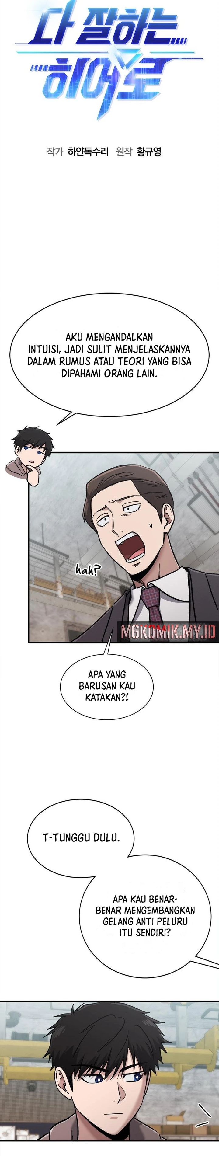 A Hero Who Does Everything Well chapter 47