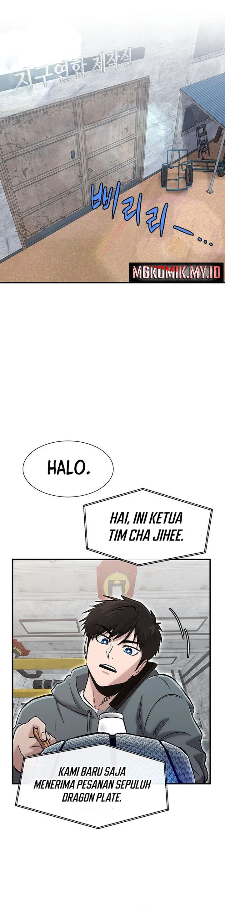 A Hero Who Does Everything Well chapter 54
