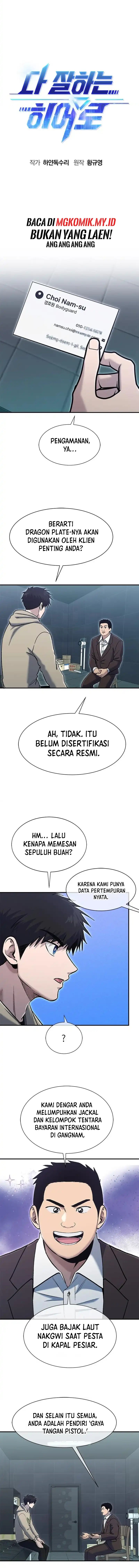A Hero Who Does Everything Well chapter 55