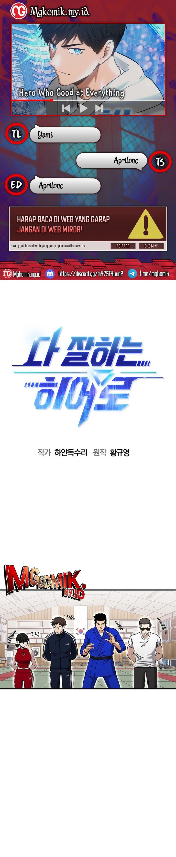 A Hero Who Does Everything Well chapter 57