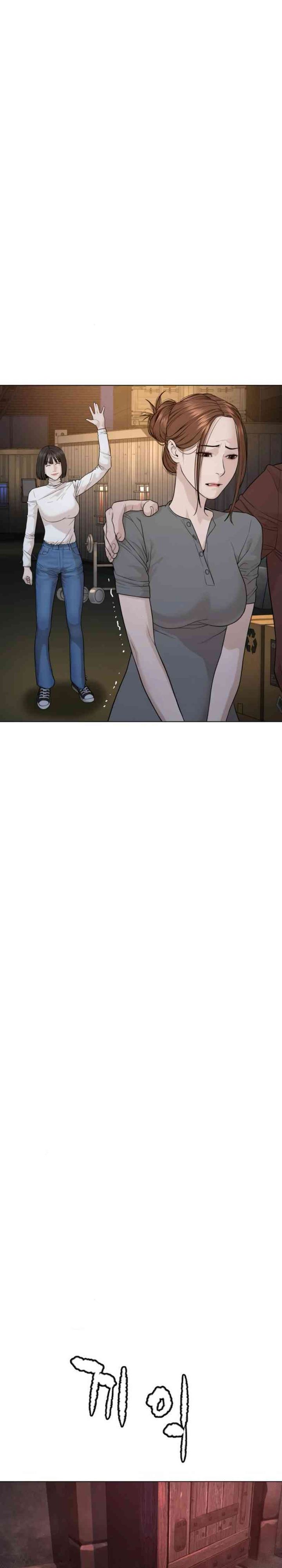 A Lawyer Killler (Killer Lawyer) chapter 7